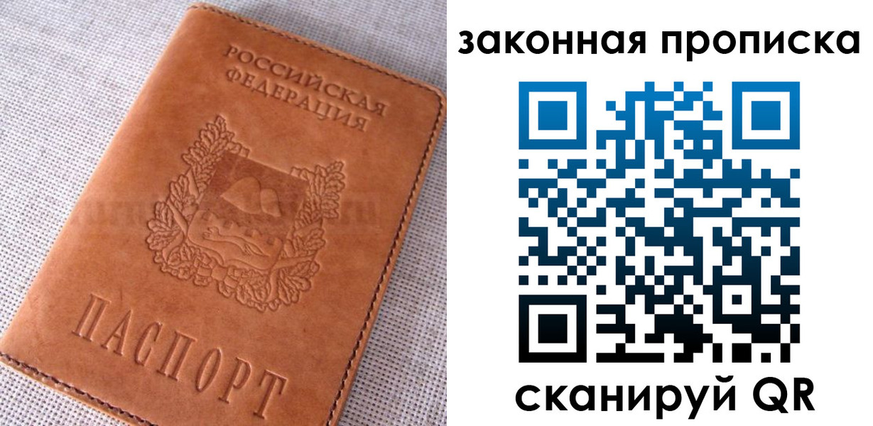 пропишу в квартире в Марксе