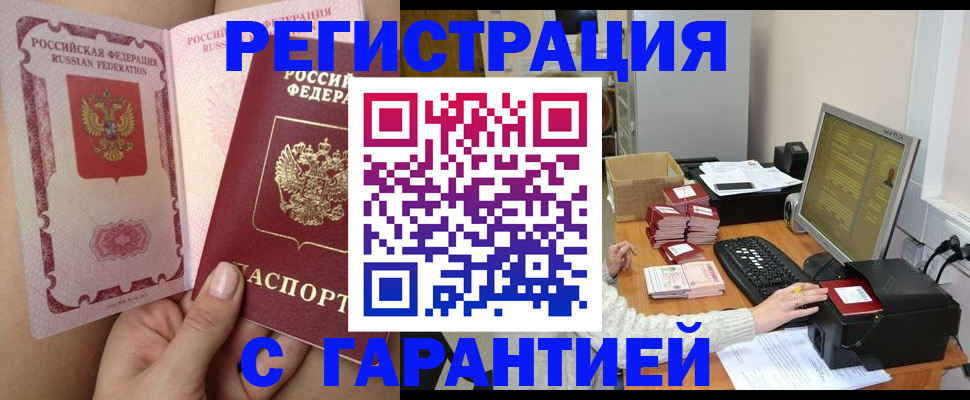 регистрация для школы в Марксе